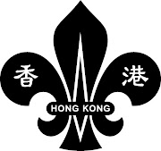 Scout Association of Hong Kong Emblem. เขียนโดย isarakul ที่ วันศุกร์, . (scout logo bw)