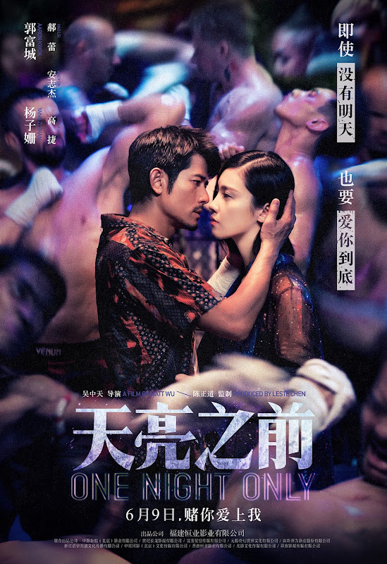 One Night Only China Movie