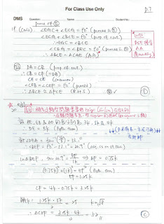 2021 HKDSE Maths P2 MC Detailed Solution 數學 卷二 答案 詳解 Q19,20