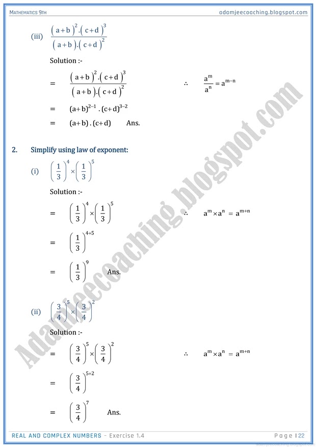 real-and-complex-numbers-exercise-1-4-mathematics-9th