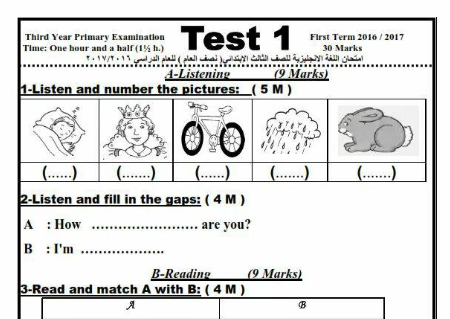 10 امتحانات لغة انجليزية  للصف الثالث الابتدائي منهج Time 4 English الترم الاول 