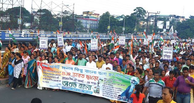 Trinamul holds march in Siliguri