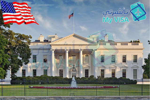 تأشيرة سياحة أمريكا للمقيمين USA Visa for Residents