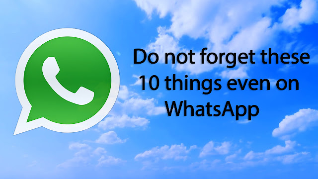 10 things even on WhatsApp WhatsApp-Never-Do-It-This-Work 