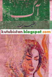 Aag Pdf Urdu Novel by Razia Butt Free Download