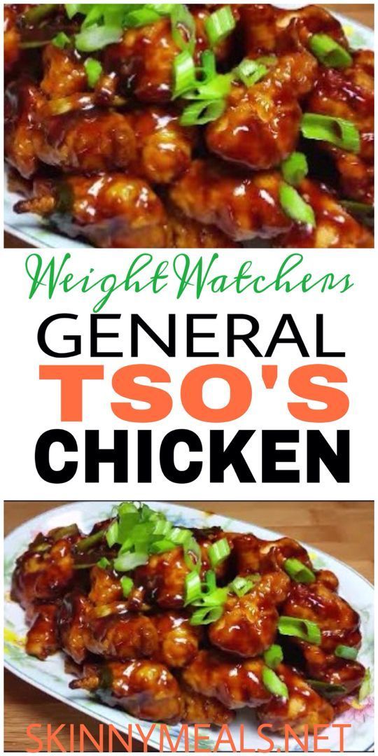 General Tso's Chicken #weightwatchers #chicken #chickenrecipes #weight_watchers #slimmingworld #dinnerrecipes