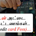 Credit card Fees and Interest Rate in Tamil • Explanation • TNEGUYS 