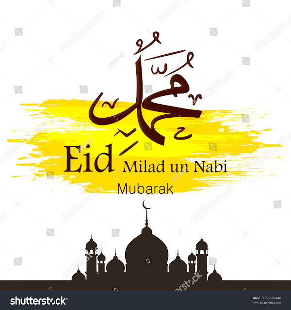  Eid Milad Un Nabi Mubarak Images, Stock Photos & Vectors ...latest 2019 download