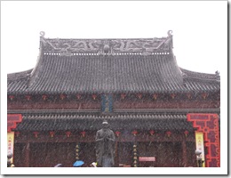 0873 - China - Nanjing - Fuzimiao