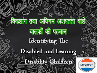 Identifying the Disabled and Learning Disability Children