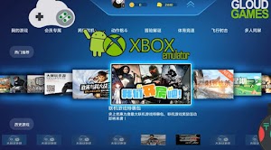 XBox 360 - Emulator Streaming Game XBox  For Android Terbaru