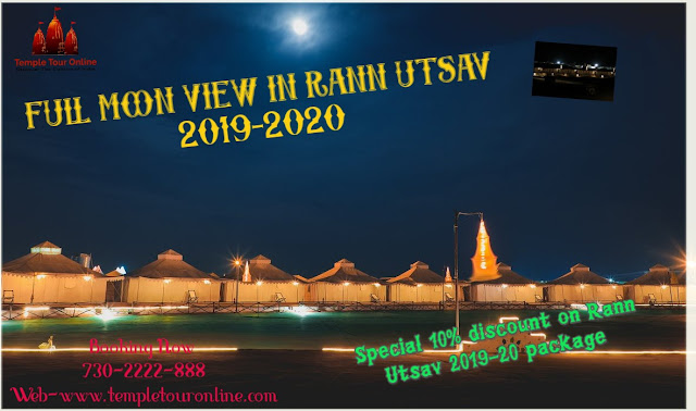 Rann Utsav 2019-20- Come, Explore and Experience 
