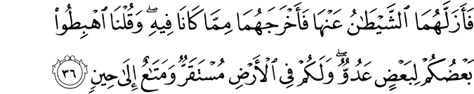 Surat Al-Baqarah Ayat 36