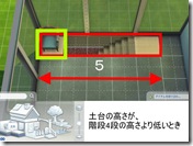 地下室と階段とバグ 16 06 06追記 4sims