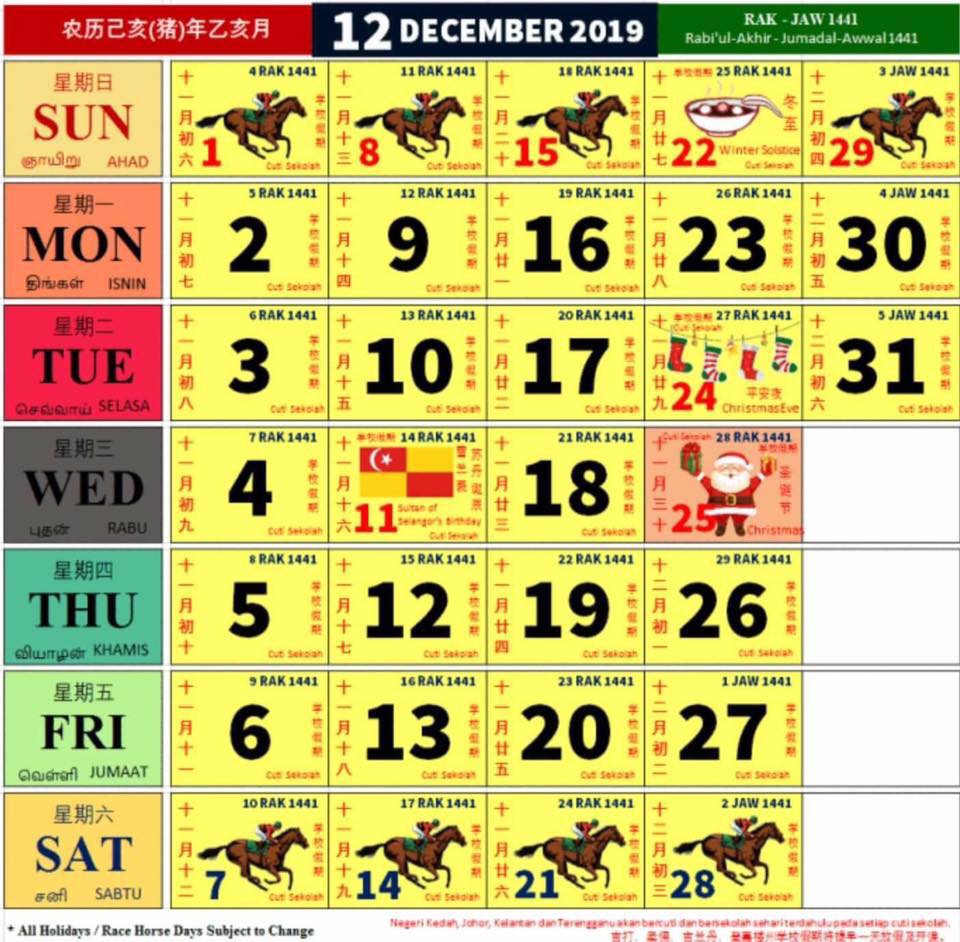 Kalendar 2019 Dah Keluar - Rancang Percutian Anda ...