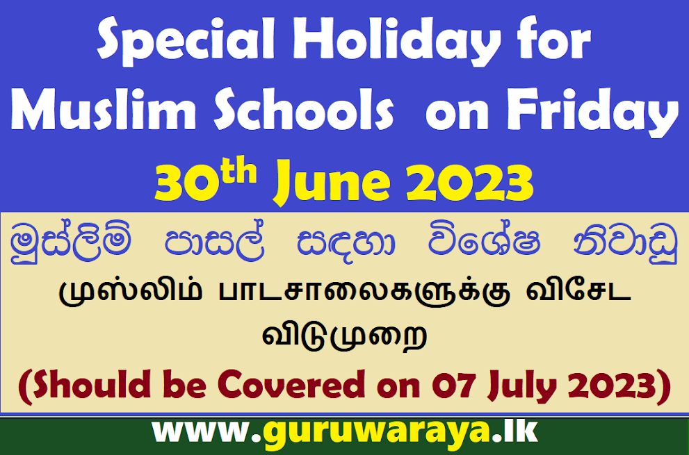 June 30 Leave for Muslim Schools