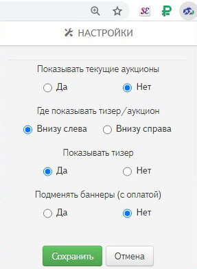 Пассивный заработок при помощи расширения BizonInvest