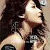 Kelly Chen - Stylish Index