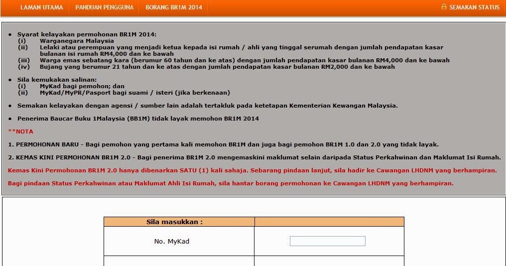 BORANG ONLINE PERMOHONAN BR1M DAN KEMASKINI BR1M 2014 