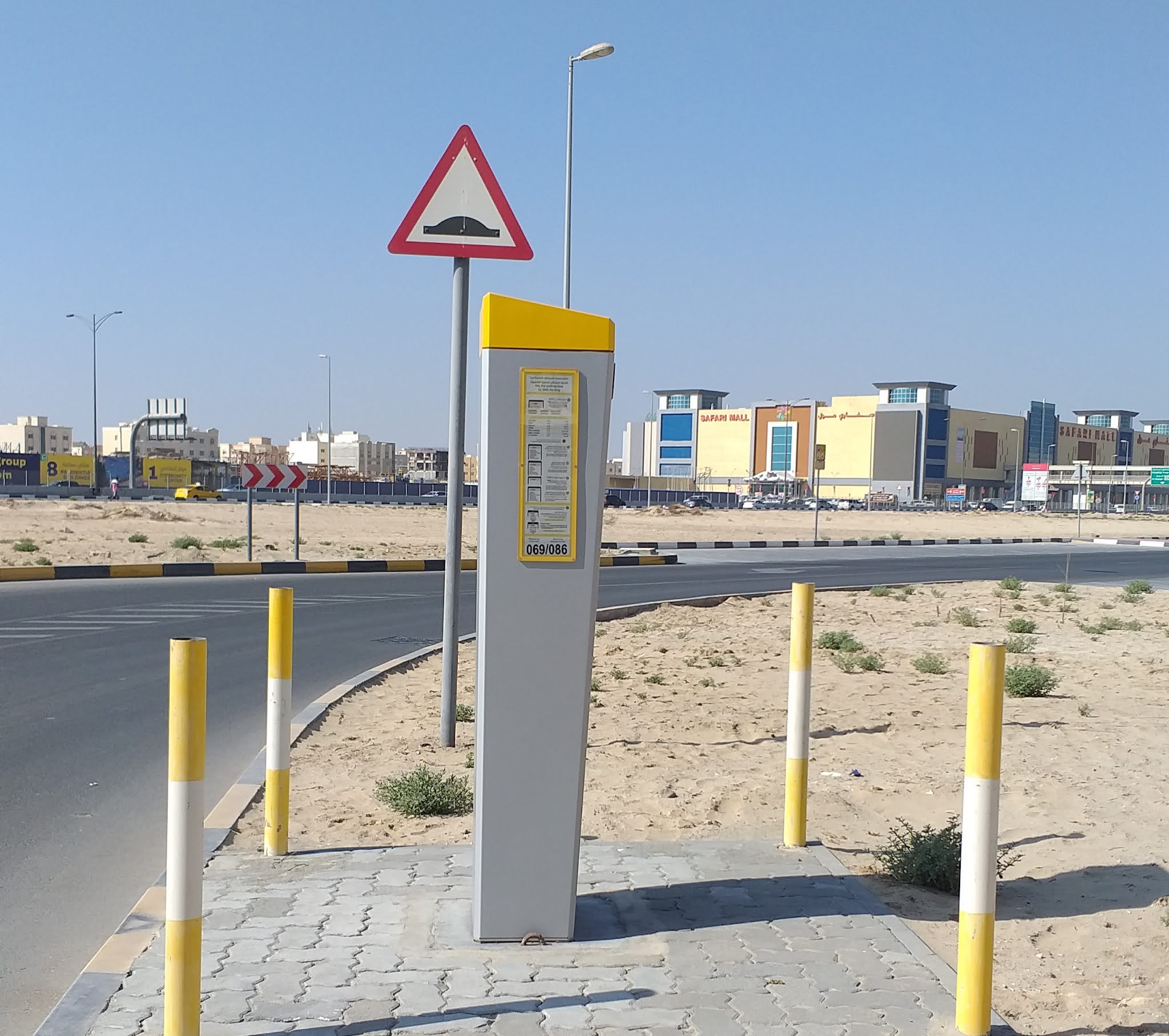 Sharjah Parking Meter