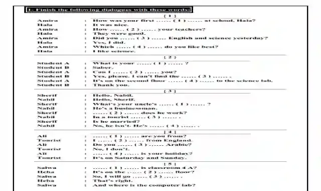 اكبر مذكرة محادثات اللغة الانجليزية للمرحلة الاعدادية 2025