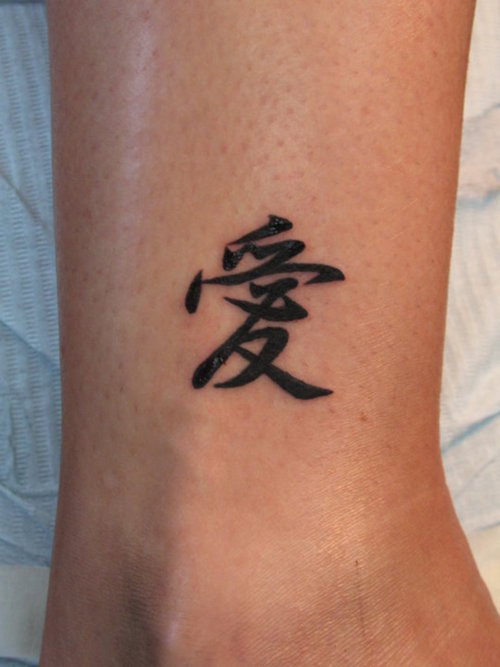 One of the major pitfalls in choosing a Kanji tattoo is the actual meaning