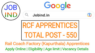 Rail Coach Factory (Kapurthala) Apprentices