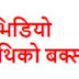 Romance in foreign with indian gay