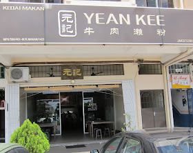 Hainanese-Beef-Noodles-Yean-Kee-Kluang