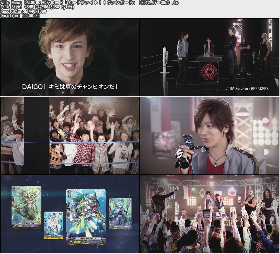 Tvcm Cut Daigo ブシロード カードファイト ヴァンガード 12 07 30s Tvcm Cut Daigo ブシロード カードファイト ヴァンガード 12 07 30s