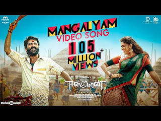 chellakutty rasathi song