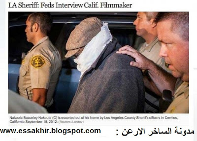صور القبض على مخرج الفيلم الاميريكي براءة المسلمين  