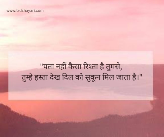 Whatsapp Hindi Profile Picture Wallpaper | Hindi Sad Quotes Wallpaper 2015 |