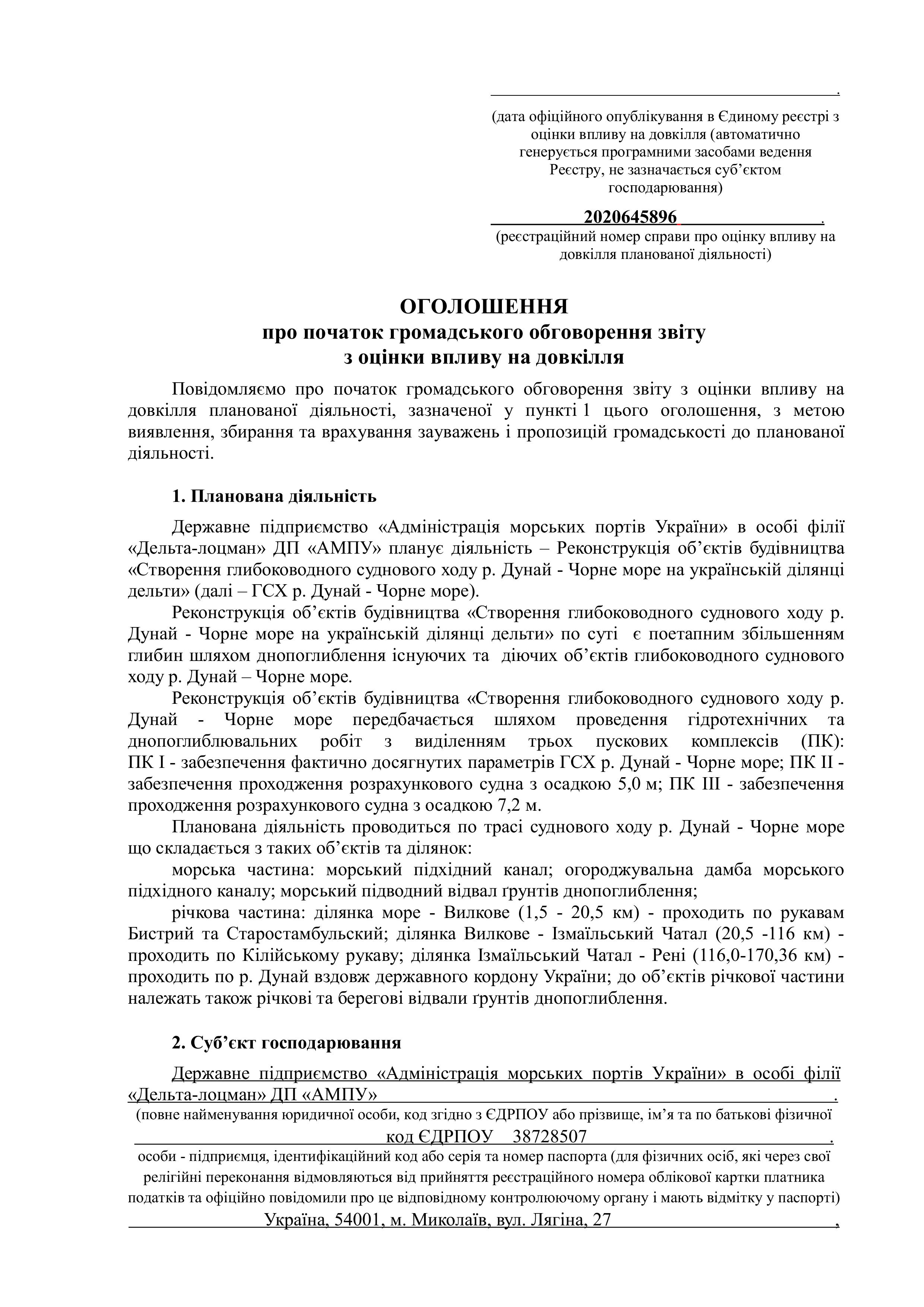 Жалоба на действие следственных органов. Как написать жалобу на следователя в прокуратуру образец бездействие. Как написать жалобу на следователя в прокуратуру образец. Жалоба прокурору на бездействие следователя по уголовному делу. Пример жалобы в прокуратуру на бездействие следователя.