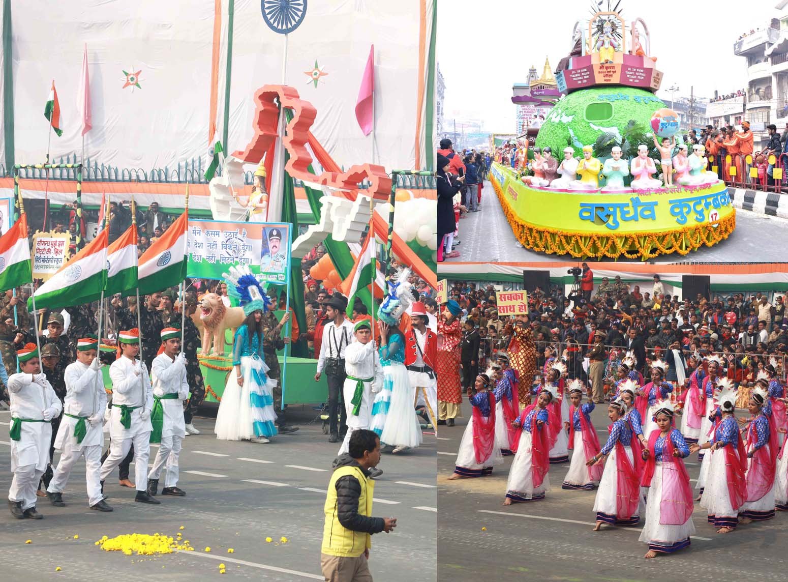 चित्र