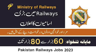 Pakistan Railways Jobs 2023