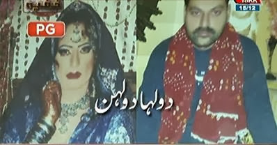 Man Married to She Male in Pakistan