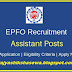 Employees' Provident Fund Organisation (EPFO) Recruitment 2019