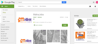 Procedure to download Maha jobs Android app