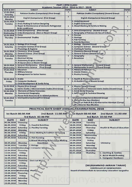 BISE Sargodha Date Sheets 2018, Download 10th Class Date Sheet, Download 9th Class Date Sheet, Download BiSE Sargodha Matric Date Sheet 2018, 