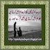 Mohabbat Shayari-Humy tum sy Buhat muhabbat hian