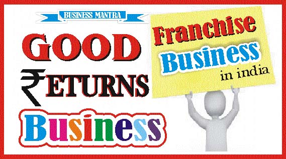 franchise business in india : इस बिजनेस में है सबसे ज्यादा मौका :  Business Mantra