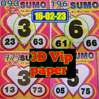 16-02-2023.3d Vip Paper.thai lottery 3Up vip paper for 16-02-2023.