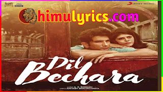 Mera Naam Kizie Lyrics – Dil Bechara