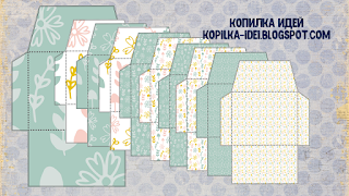 Конвертики с🍀 растительным принтом. Шаблоны📧 от Копилки Идей