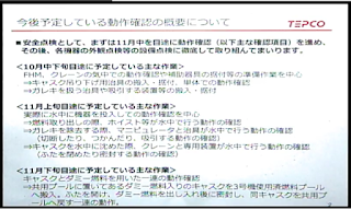 本家会見10:56のスクリーンショット