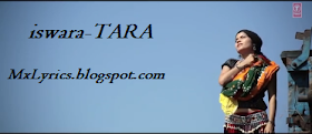 Ishwara Song Lyrics From Movie  Tara