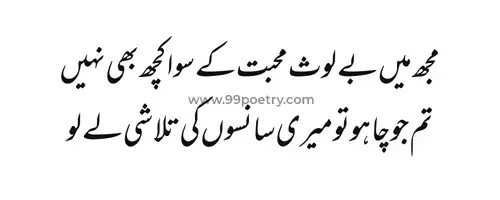 sad poetry in urdu 2022 pic-dp