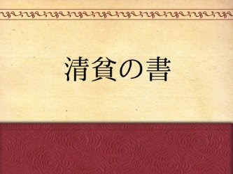 [新しいコレクション] 釧路 古本屋 297315-釧路 古本屋さん