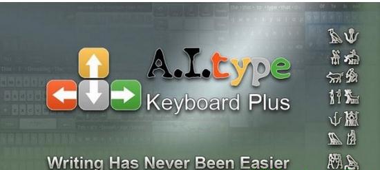 ai.type Keyboard Plus v2.0.8.4 Apk